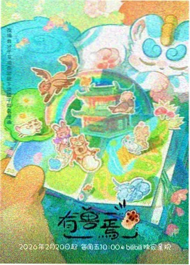 咪咕爱看免费版相关资讯配图:新手阅读路线发布