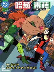 咪咕爱看免费版治愈漫画改编题材图鉴封面